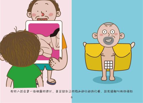 要如何獲得性知識？
