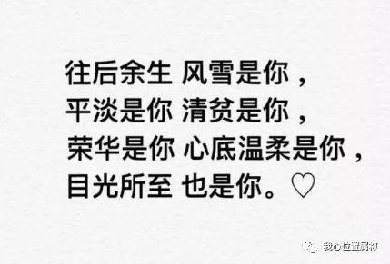秋天的第一杯奶茶是什么梗？