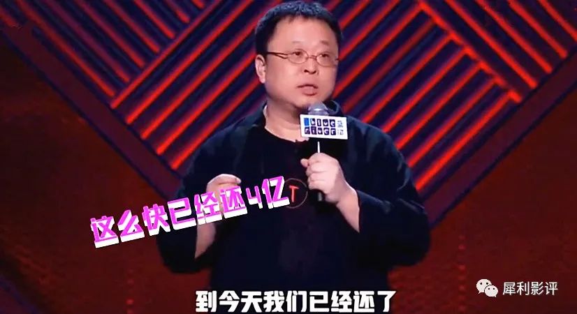 羅永浩稱(chēng)6億債務(wù)已還4億，一個(gè)問(wèn)題：錢(qián)那么好賺嗎？