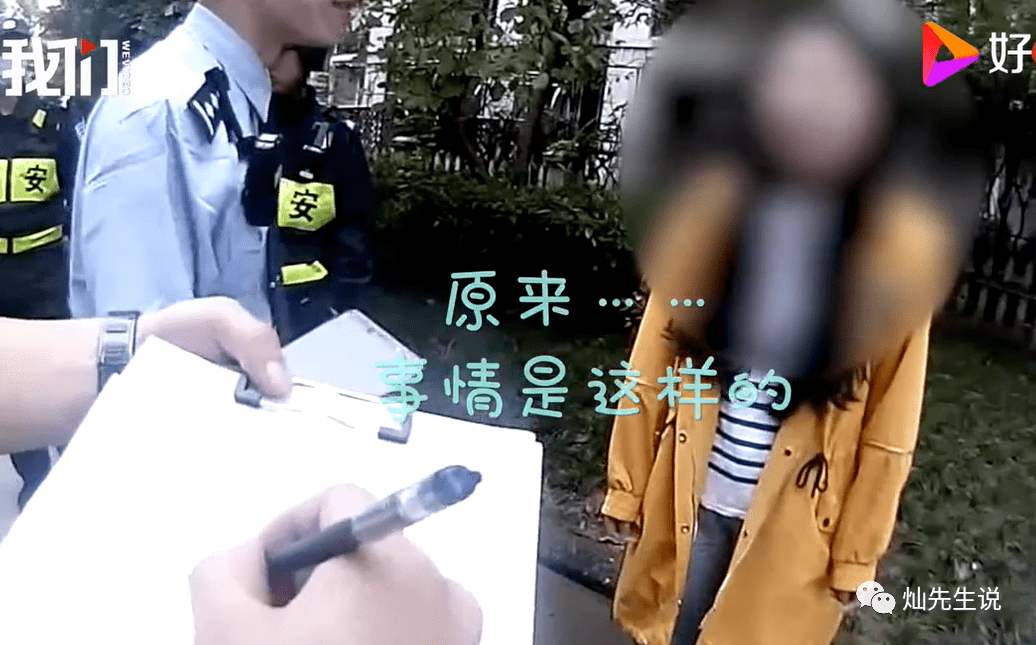 女生發(fā)傷感朋友圈引前男友報(bào)警上熱搜，說明了一件事