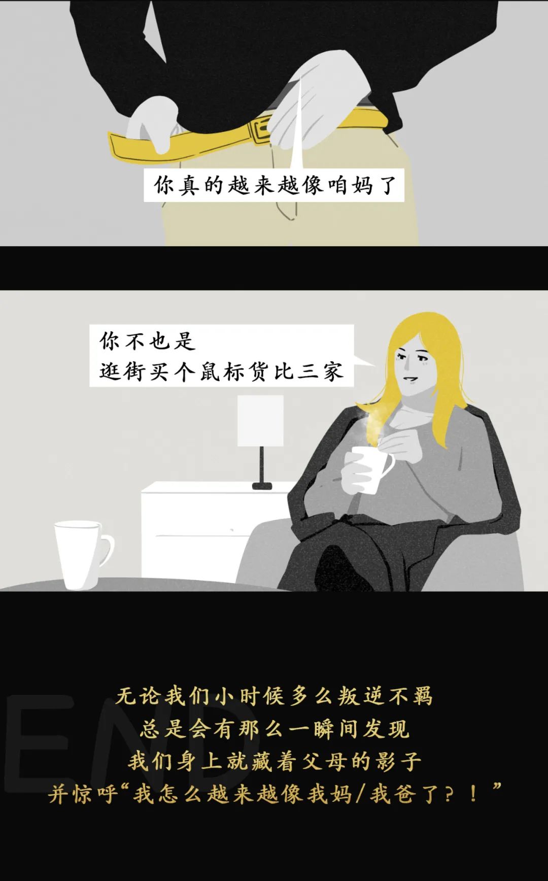 如何判斷男/女朋友是否還愛(ài)著前任？