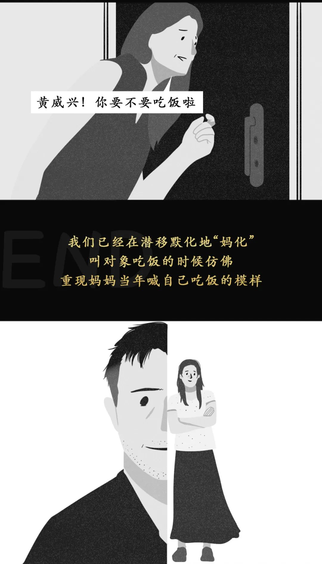 如何判斷男/女朋友是否還愛(ài)著前任？