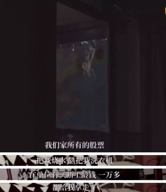 扒光、拖行、被出軌，如果原諒太難，不如放過自己