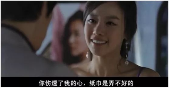 扒光、拖行、被出軌，如果原諒太難，不如放過自己
