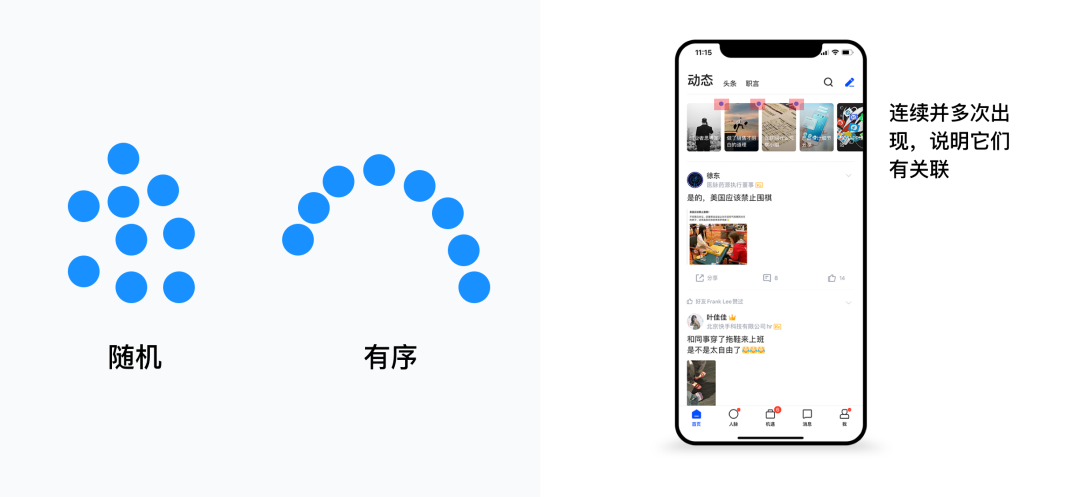 設(shè)計(jì)心理學(xué)-深入理解用戶(hù)的原則