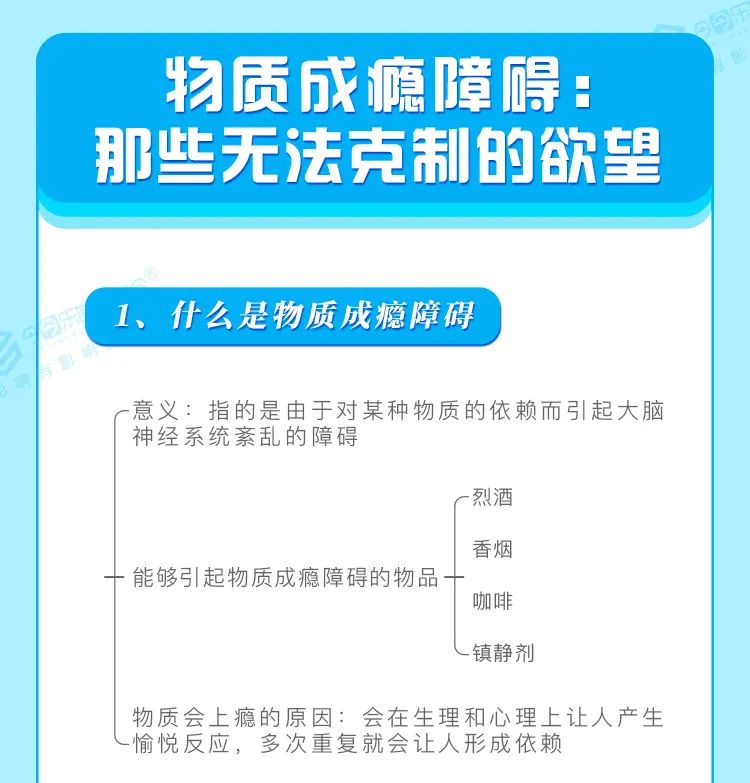 《異常心理學(xué)》心理健康的人會出現(xiàn)異常心理現(xiàn)象嗎？