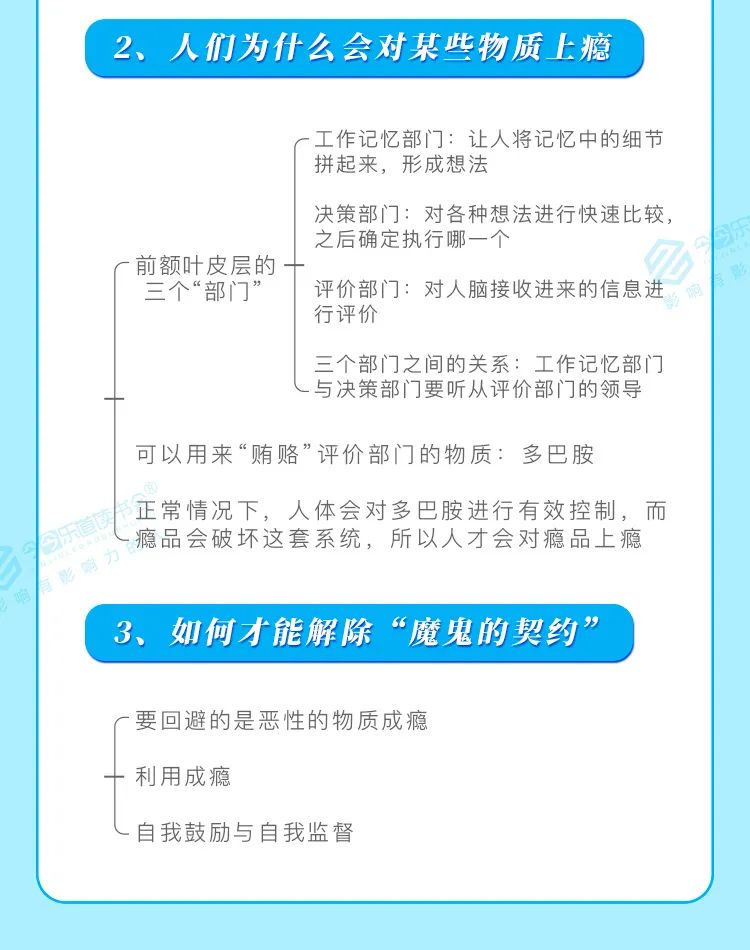 《異常心理學(xué)》心理健康的人會出現(xiàn)異常心理現(xiàn)象嗎？