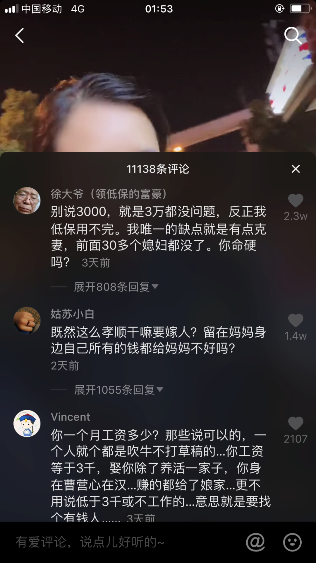 婚后想每月給母親3000，沒人敢娶還被罵上熱搜