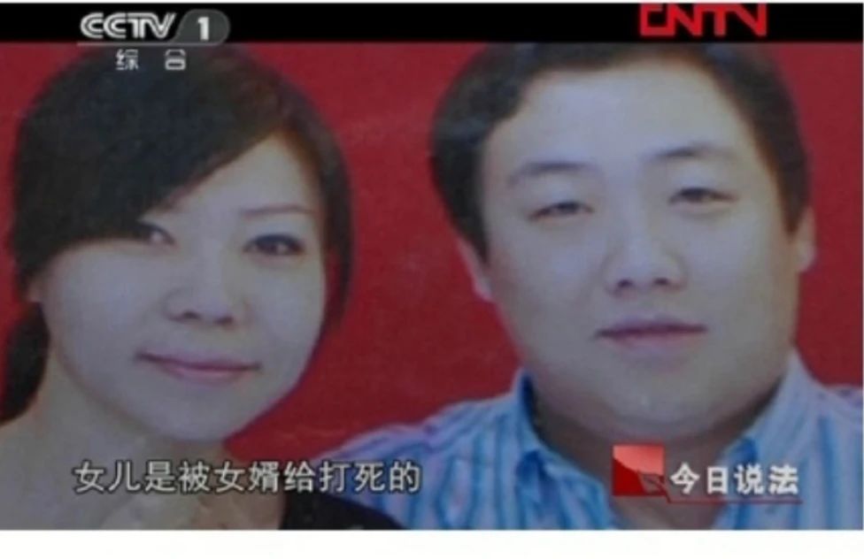 網(wǎng)紅拉姆被前夫家暴致死，女性受到毆打何時(shí)止