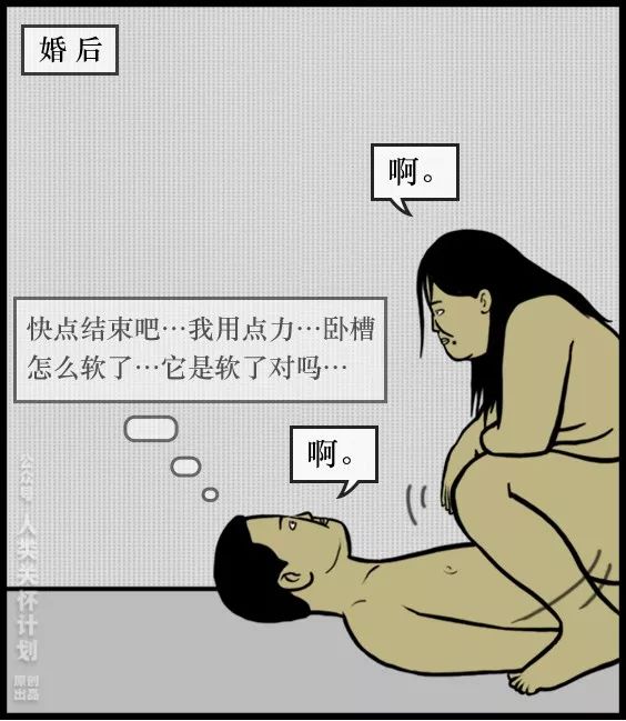 中年已婚男女的性與愛實(shí)錄大曝光