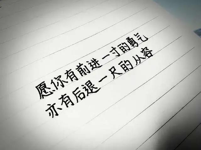 后退是為了更好的前進(jìn)，在一次次否認(rèn)中到達(dá)修通狀態(tài)