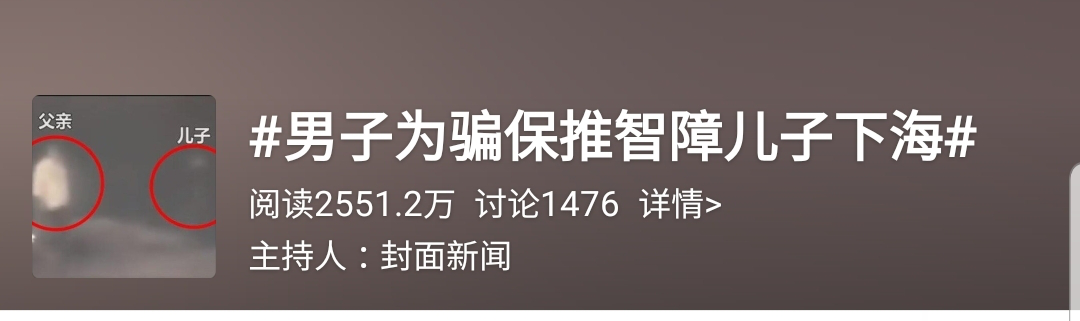 有星星的孩子，哪個(gè)家庭不是在渡劫