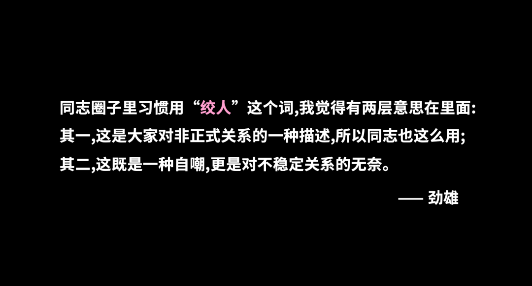 異性婚姻、男同婚姻和女同婚姻，哪個離婚率最高