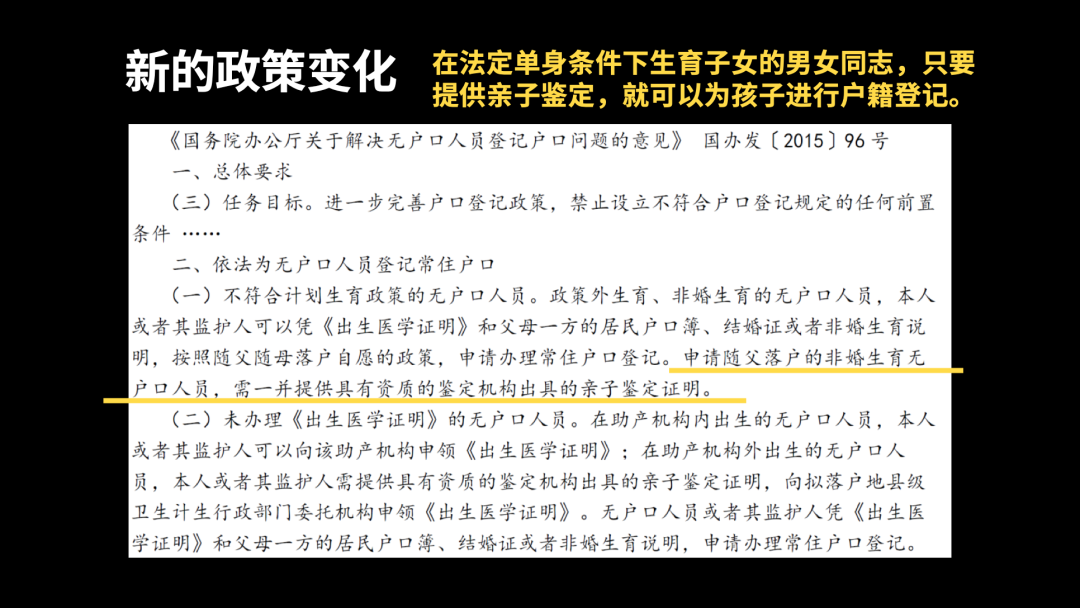異性婚姻、男同婚姻和女同婚姻，哪個離婚率最高