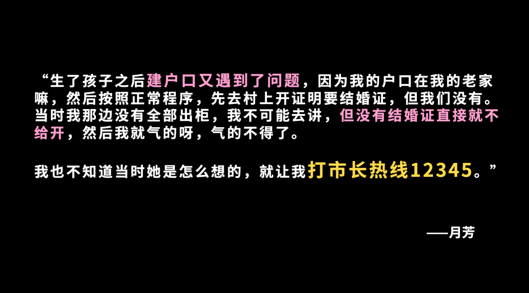 異性婚姻、男同婚姻和女同婚姻，哪個離婚率最高