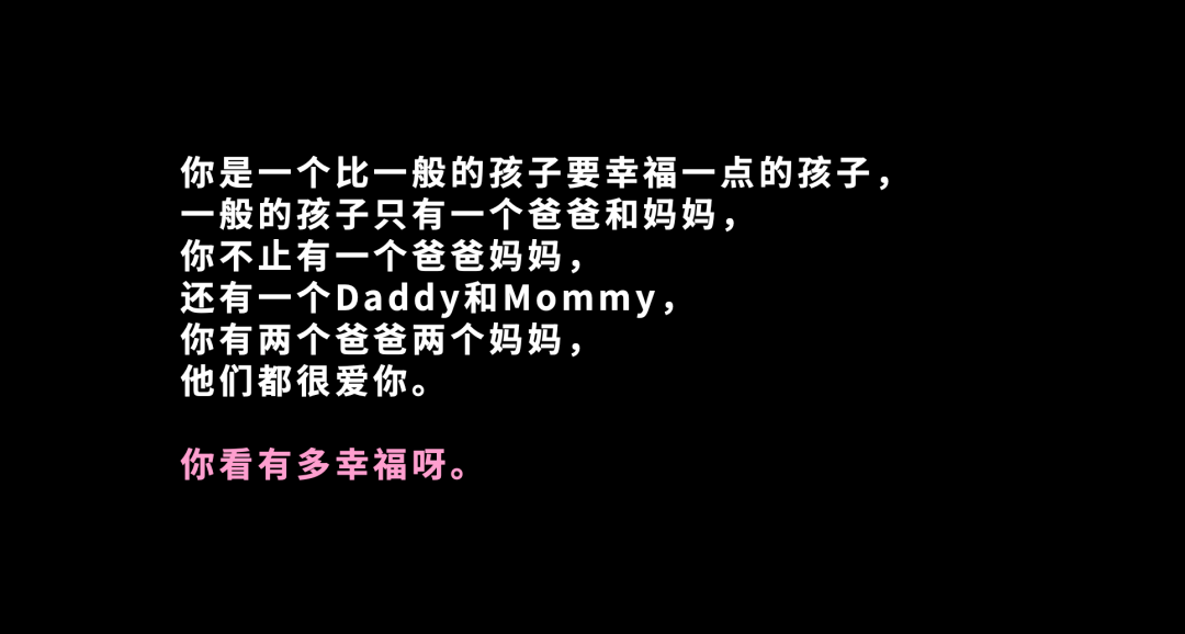 異性婚姻、男同婚姻和女同婚姻，哪個離婚率最高