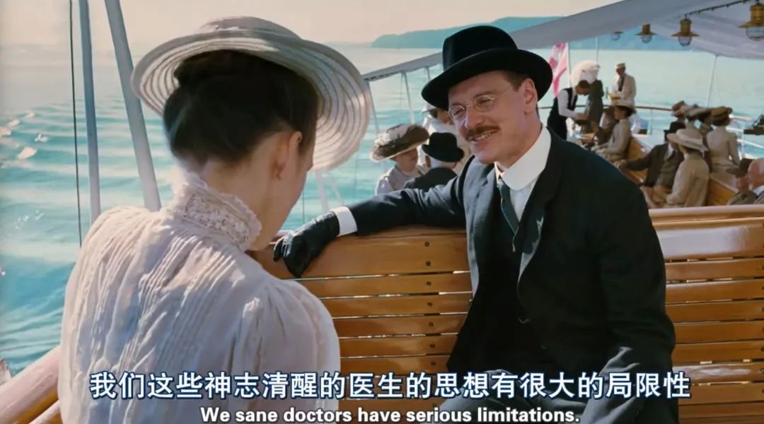 顛覆弗洛伊德與榮格形象的危險電影，卻揭開心理療愈的真相