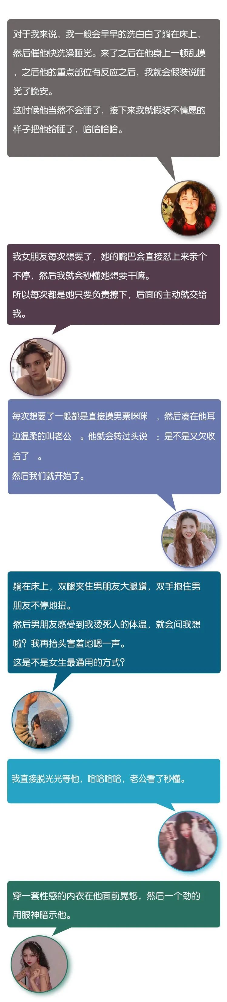 女生想要了會(huì)有哪些表現(xiàn)？