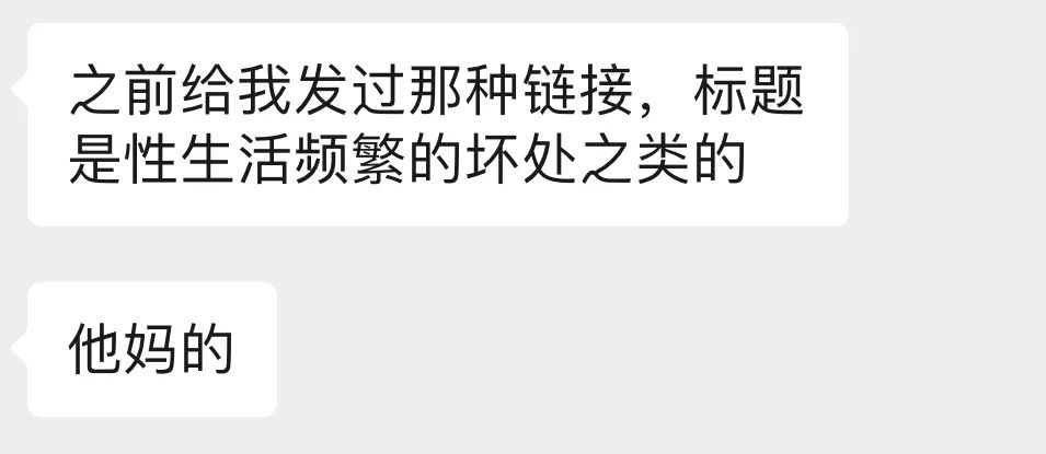 男朋友不想和我做了，他是不愛我了嗎？
