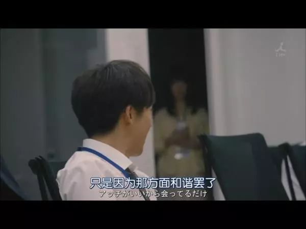 討好型人格、控制狂、PUA、推薦高分治愈日劇