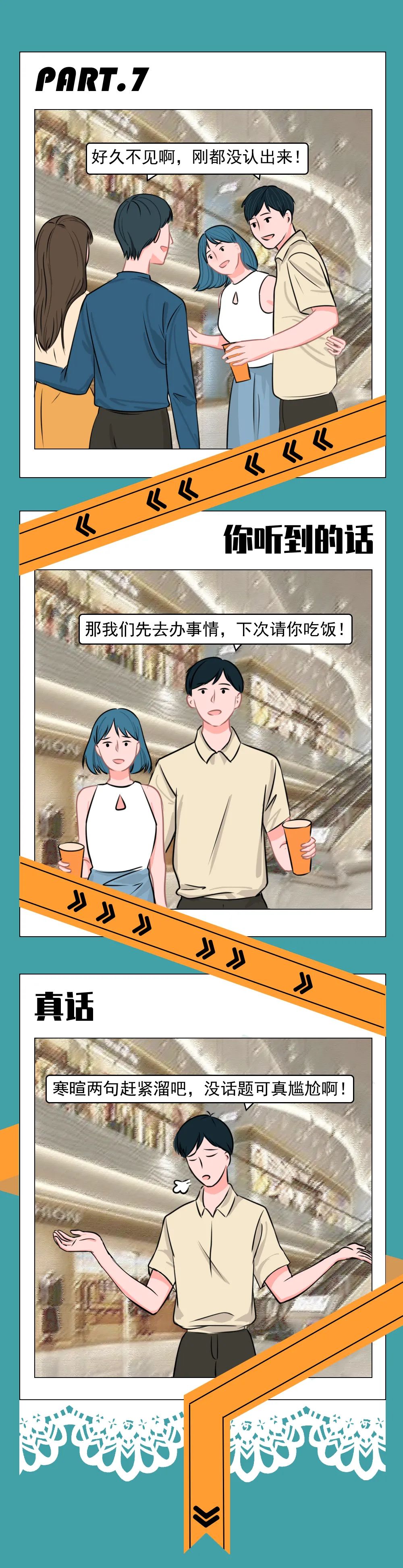 為什么男生朋友圈不發(fā)女友照片？