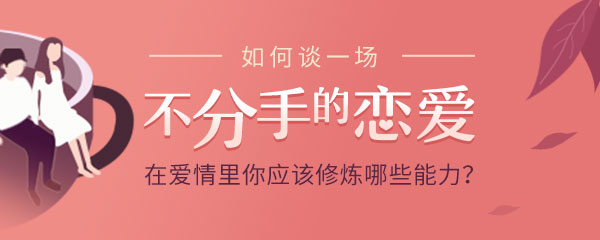 失戀后如何走出失戀陰影？