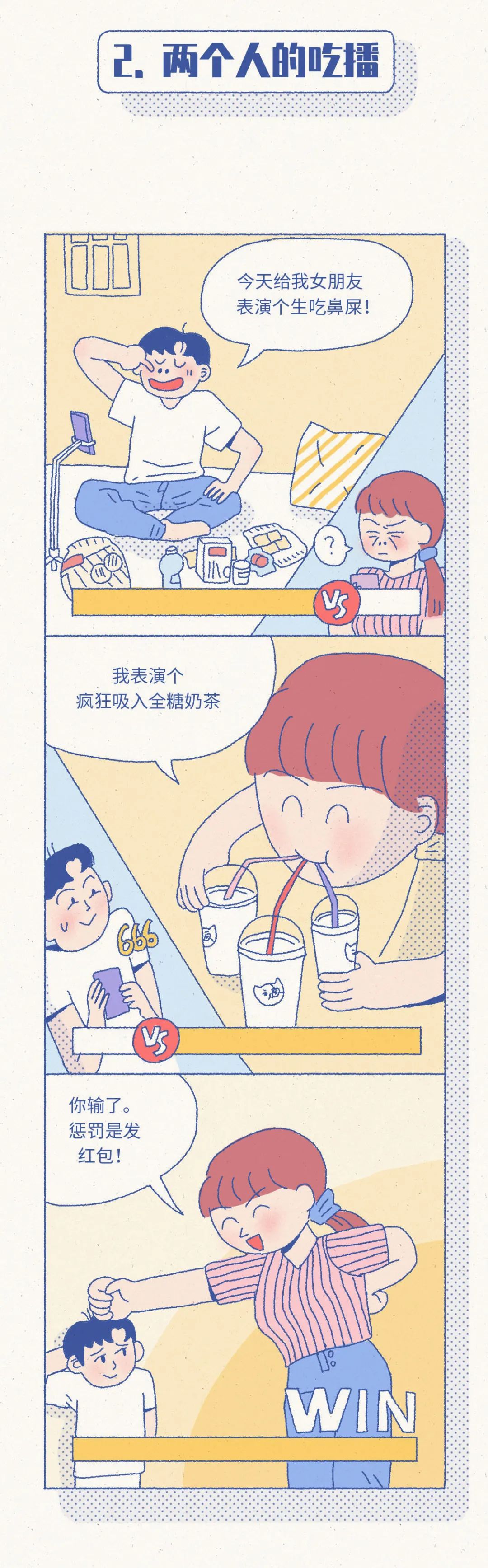 異地情侶隔著屏幕能做什么羞羞的事？