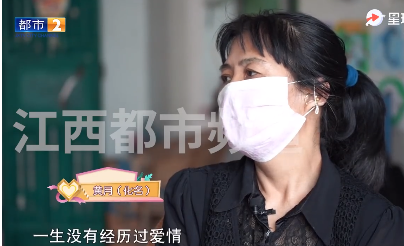 異性搭訕就是喜歡我、這可能是鐘情妄想癥