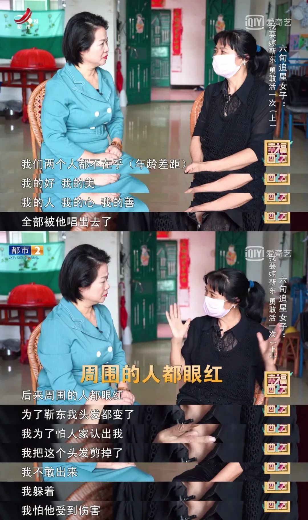 異性搭訕就是喜歡我、這可能是鐘情妄想癥