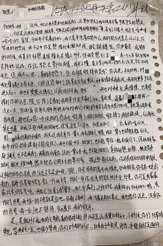 我們?nèi)绾斡谜Z言暴力，摧毀了自己的孩子