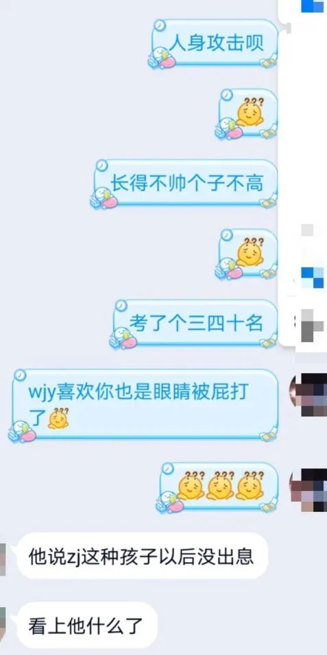 我們?nèi)绾斡谜Z言暴力，摧毀了自己的孩子