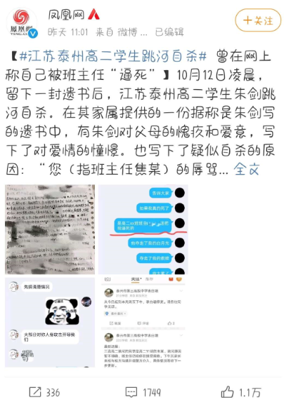 我們?nèi)绾斡谜Z言暴力，摧毀了自己的孩子