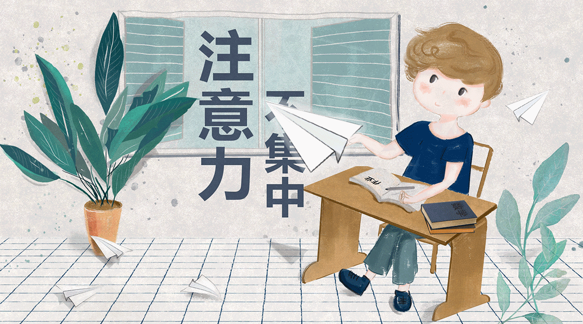 注意力缺陷多動(dòng)障礙少年的臨床訪(fǎng)談