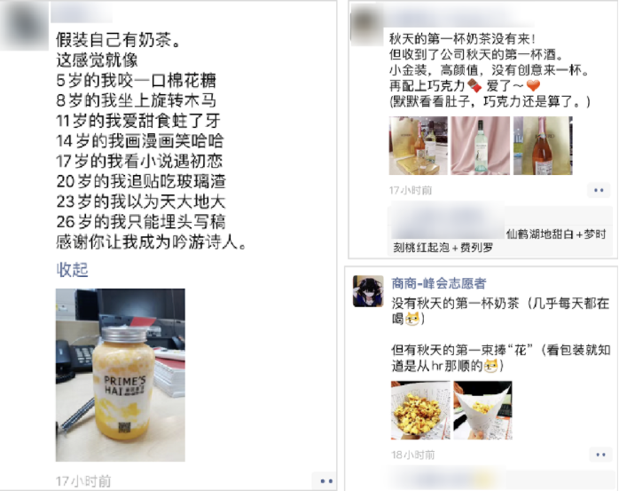 網(wǎng)絡(luò)爆梗經(jīng)濟(jì)，如何影響用戶的心理世界？