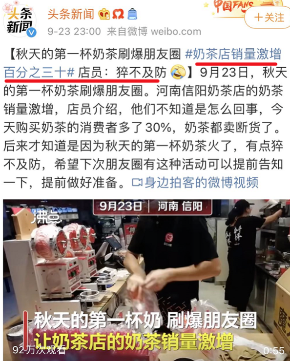 網(wǎng)絡(luò)爆梗經(jīng)濟(jì)，如何影響用戶的心理世界？