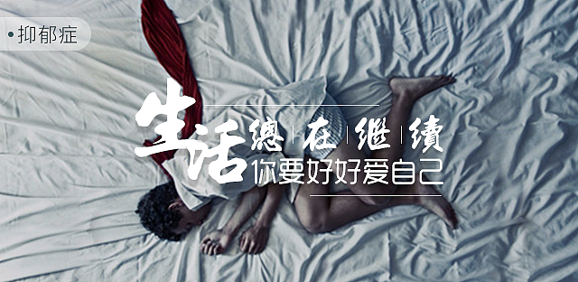 為什么12歲女孩被診斷為重度抑郁？