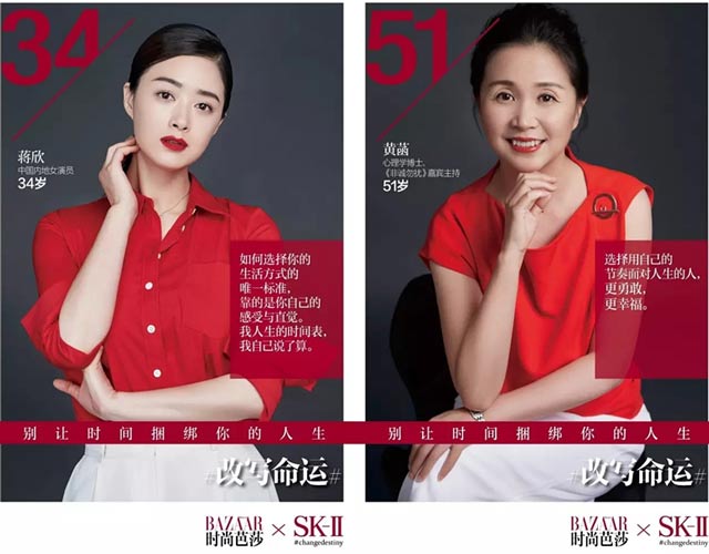 優(yōu)秀的女人，從不被年齡綁架