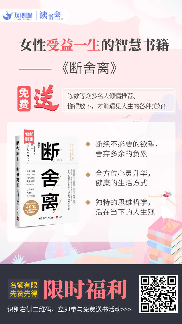 女生成不成熟，看她會(huì)不會(huì)“扔”就知道！