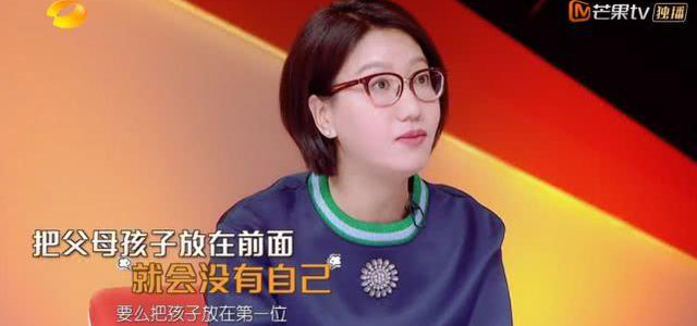 自己>伴侶>孩子>父母，你認(rèn)同這樣的人生排序嗎?