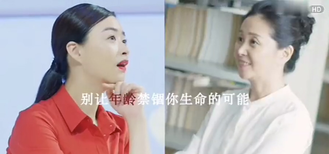 優(yōu)秀的女人，從不被年齡綁架