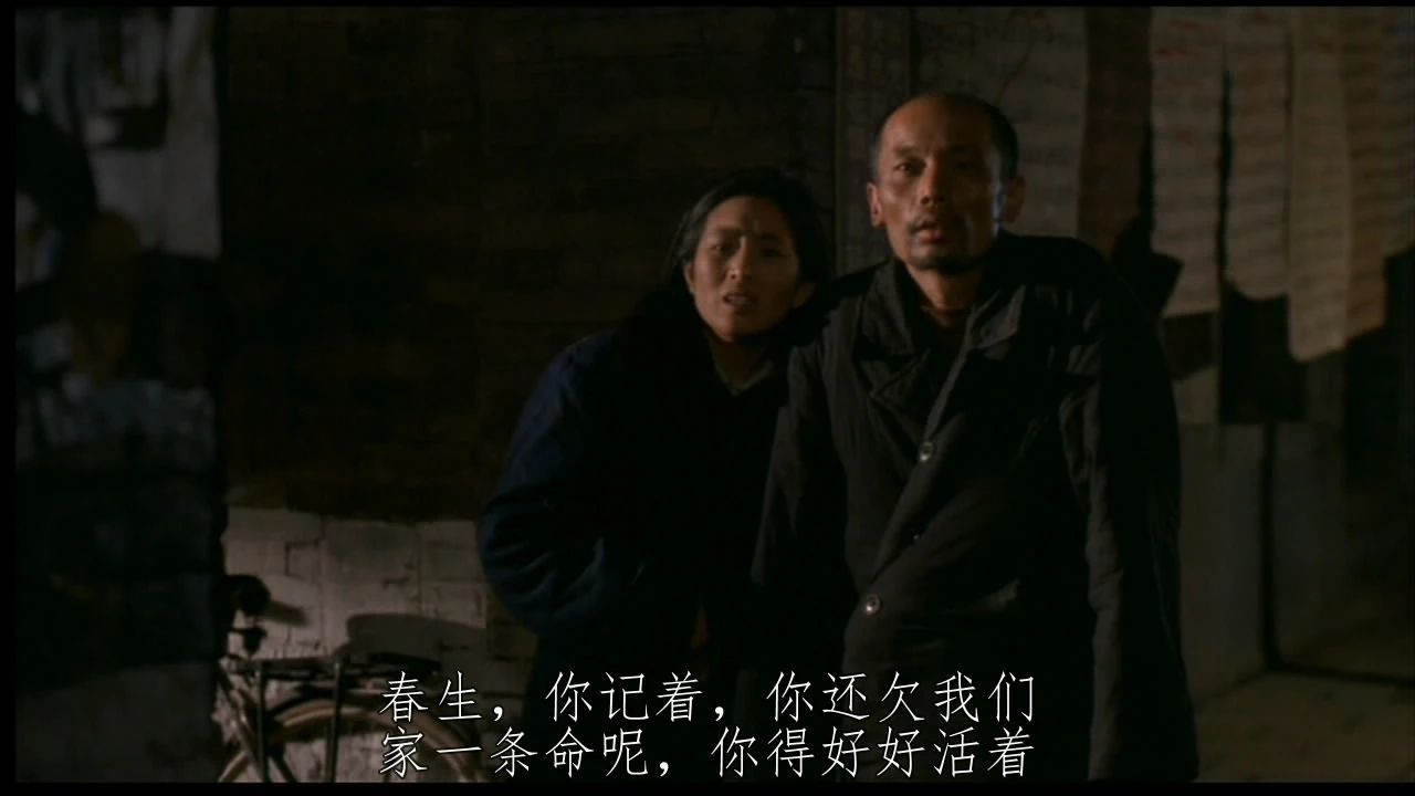 永恒少年徐富貴的成長史｜從經(jīng)典電影《活著》談起