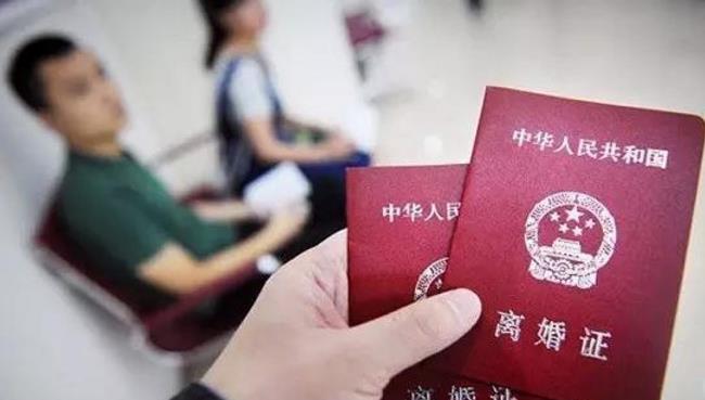 離婚，你想好了嗎