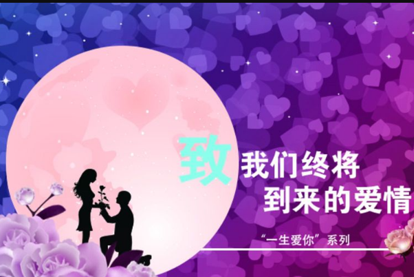 相親的時候應(yīng)該聊什么