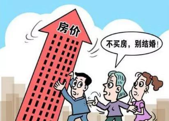 先結(jié)婚和先買房有區(qū)別嗎？