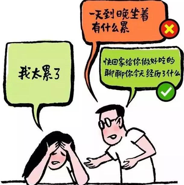 如果有一天我抑郁了，請這樣陪我！