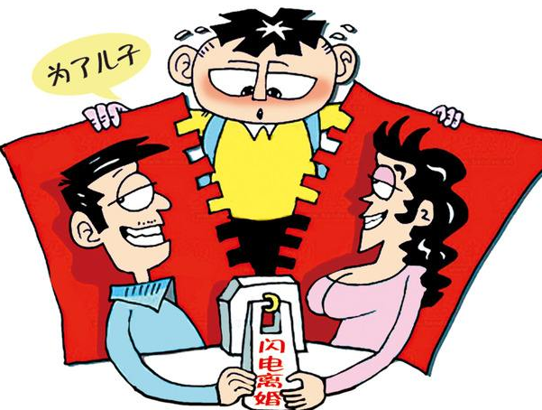 不離婚對(duì)孩子真的好嗎