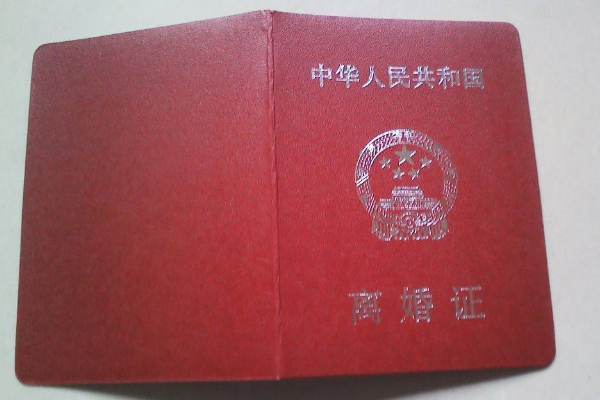 不離婚對(duì)孩子真的好嗎