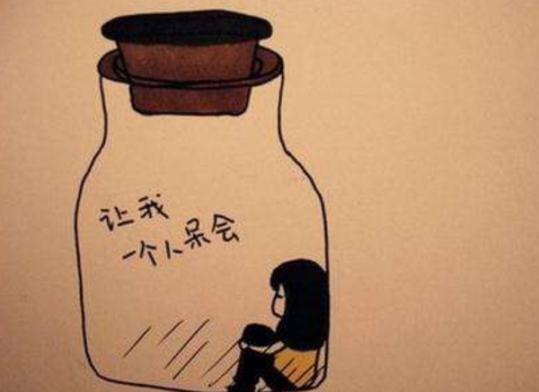心里疼痛比身體疼痛更嚴(yán)重