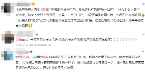 你對整容怎么看？做女人整好？