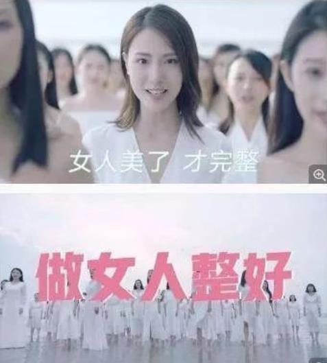 你對整容怎么看？做女人整好？